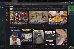 00時00分 ごろ