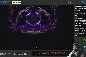 00時05分 ごろ