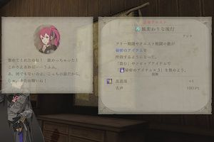 00時50分 ごろ