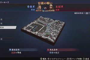 01時20分 ごろ