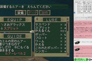 04時45分 ごろ