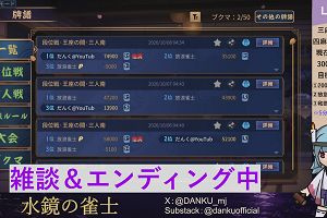 04時50分 ごろ
