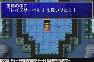 06時50分 ごろ