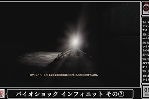 09時20分 ごろ