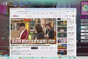 11時30分 ごろ
