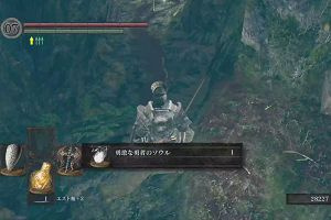 12時50分 ごろ