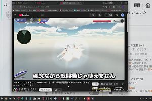 13時00分 ごろ