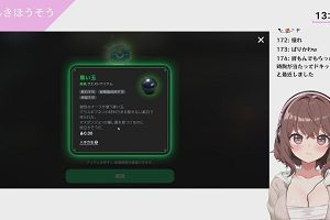 13時05分 ごろ