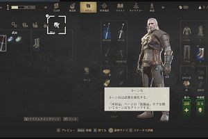15時20分 ごろ