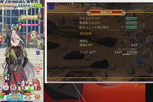 19時20分 ごろ