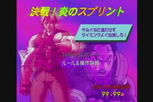 19時40分 ごろ