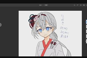 19時50分 ごろ