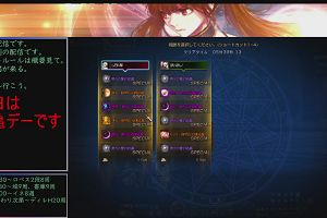 19時55分 ごろ