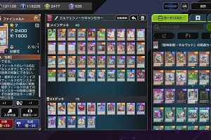 20時00分 ごろ