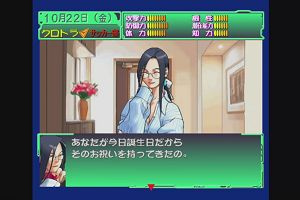 20時20分 ごろ