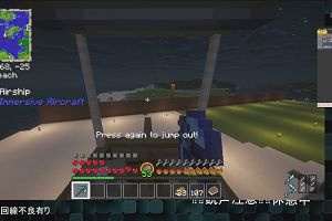 20時35分 ごろ