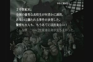 21時00分 ごろ