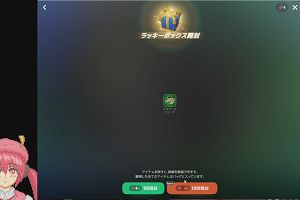 21時05分 ごろ