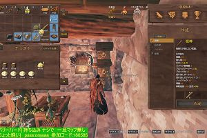 21時15分 ごろ