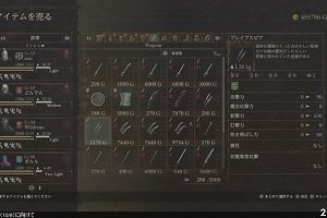 22時15分 ごろ