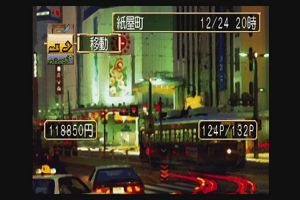 23時00分 ごろ