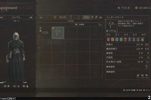 23時00分 ごろ