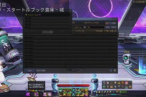 23時15分 ごろ