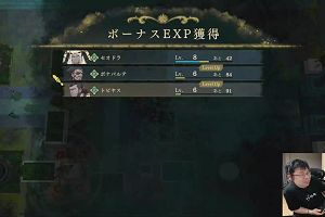 23時50分 ごろ