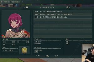 00時10分 ごろ