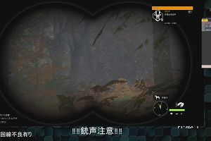 00時10分 ごろ