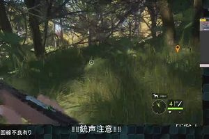 00時50分 ごろ