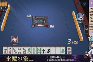 04時35分 ごろ
