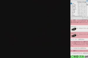 05時20分 ごろ