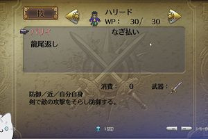 09時25分 ごろ