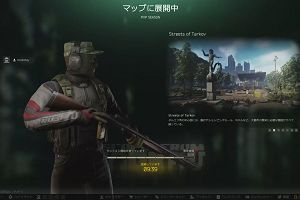 12時05分 ごろ