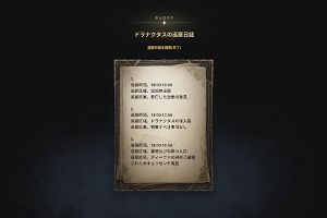 12時15分 ごろ