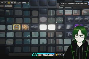 13時25分 ごろ