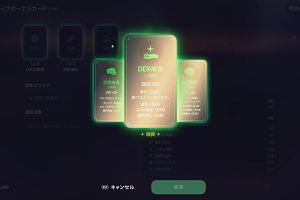 13時30分 ごろ