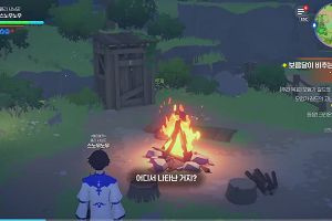 15時25分 ごろ