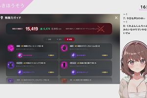 16時15分 ごろ