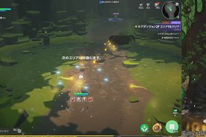 16時40分 ごろ