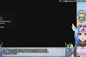 17時10分 ごろ