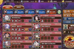 19時05分 ごろ