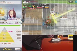 19時20分 ごろ