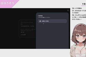 19時25分 ごろ