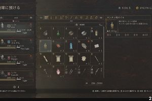 20時15分 ごろ