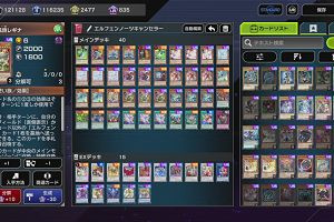 20時35分 ごろ