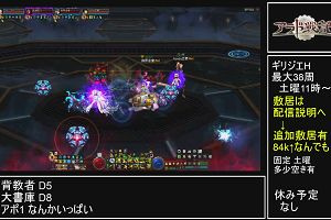 20時55分 ごろ