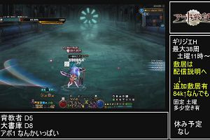 21時20分 ごろ