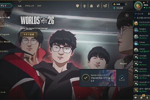 21時20分 ごろ